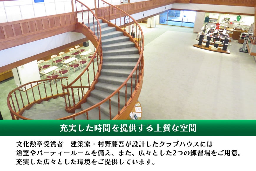 ゴルフプレーチケット 150,000円分【スターツ笠間ゴルフ倶楽部】 ゴルフプレー券 ゴルフ ゴルフ場 プレー券 チケット 体験 ごるふ 笠間市 茨城県 かさま いばらき JT-003