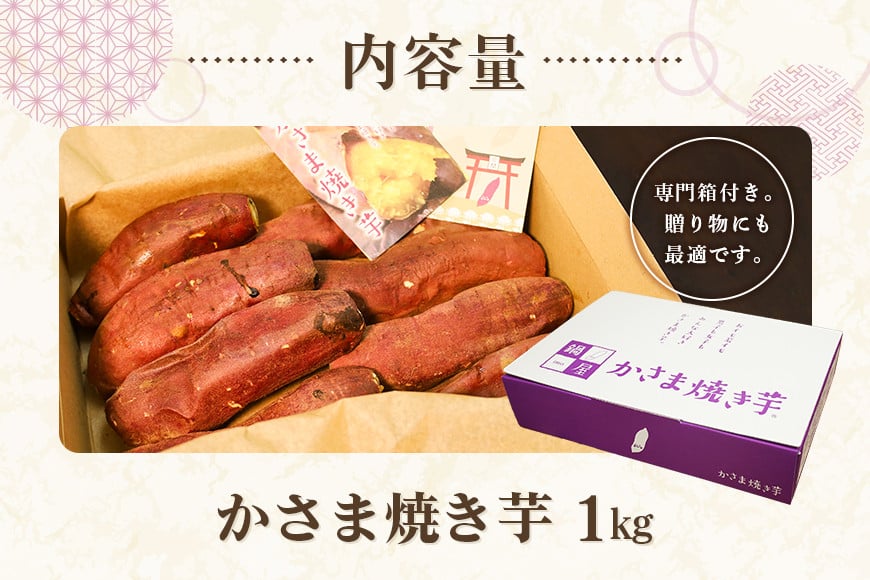 ãããŸçŒãè 1kg çŒãè ãã€ãŸãã çŒãã å·èµ ãã€ãŸè å·å ä¿å ããã€ çæ ãã£ãšã ãã£ãšã è ãããã çŒã ã€ã¢ ãã åœç£ èšåçç£ ã¹ã€ãŒãããã ã¹ã€ãŒã çã ç³åºŠ èšåç ç¬ éåž BH-015