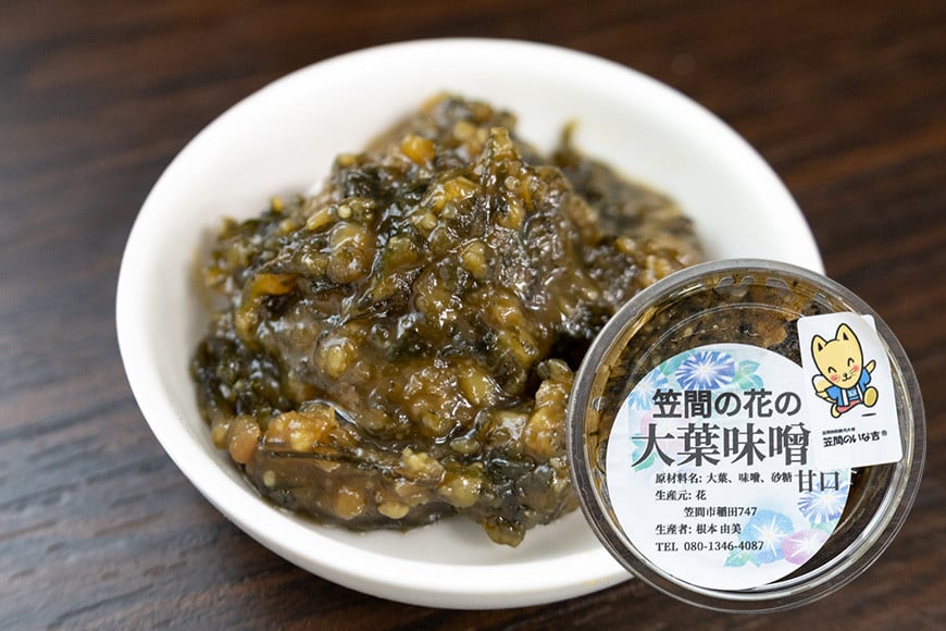 笠間の花のみそ(100g×4) FT-001