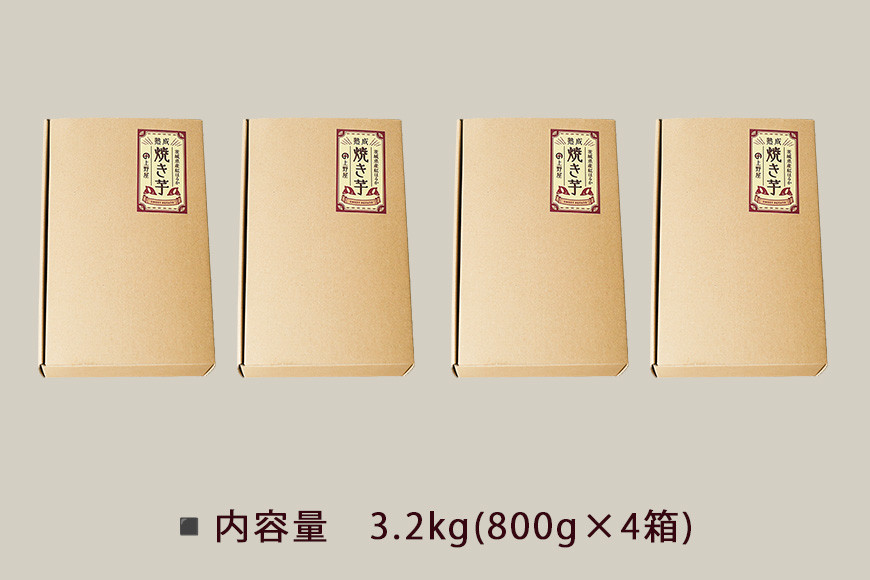 荳企主ア九ョ辟シ縺崎葛3.2kg IY-018
