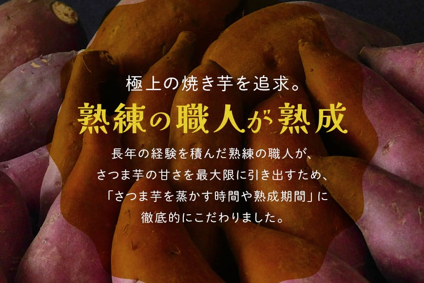 さつまいも専門店 ひじり のスイートポテト(べにはるか) 8個セット 茨城県 笠間市 IW-011