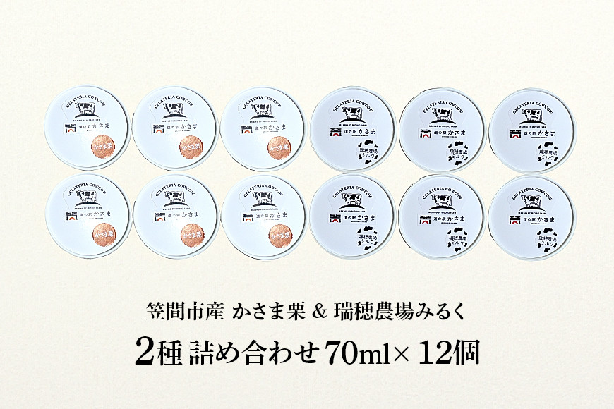 隨髢灘ク 繧ク繧ァ繝ゥ繝シ繝 繝溘Ν繧ッ 隨髢薙¥繧 2遞ョ隧ー繧∝粋繧上○ 12蛟九そ繝繝 驕薙ョ鬧縺九&縺セ JQ-004