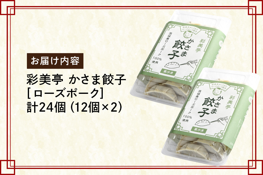 蠖ゥ鄒惹コュ 縺九&縺セ鬢蟄 繝ュ繝シ繧コ繝昴シ繧ッ12蛟句・繧 2繧サ繝繝 HV-003
