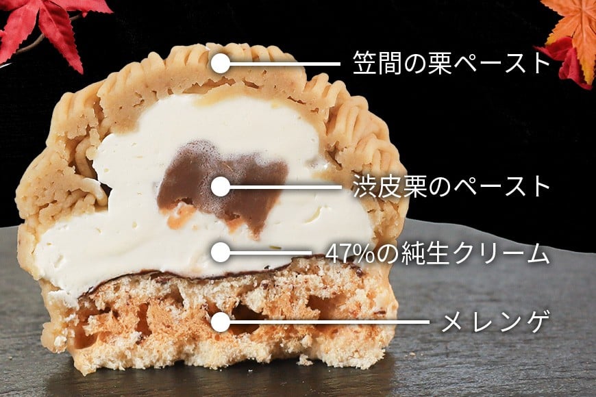 笑っちゃうほど美味しい モンブラン 4個入 スイーツ 冷凍 洋菓子 ギフト プレゼント セット 栗モンブラン お取り寄せ マロン ケーキ デザート 栗ケーキ おしゃれ プレゼント 和栗 国産 茨城 栗 くり クリ 和菓子 お菓子 和スイーツ お取り寄せスイーツ お土産 笠間市 茨城県 BI-005