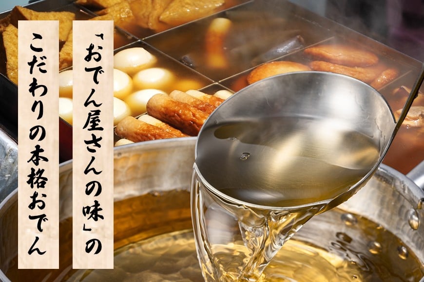 おでん セット 海鮮 5袋 7種各2個入 レトルト おでん種 おでんの具 魚介 スープ 具材 大根 玉子 こんにゃく昆布 鱧の角揚げ たこの団子 つみれ だし つゆ お茶漬け 常温保存 常温 長期保存 お取り寄せ グルメ おかず 丸善 笠間 茨城県 いばらき CZ-004