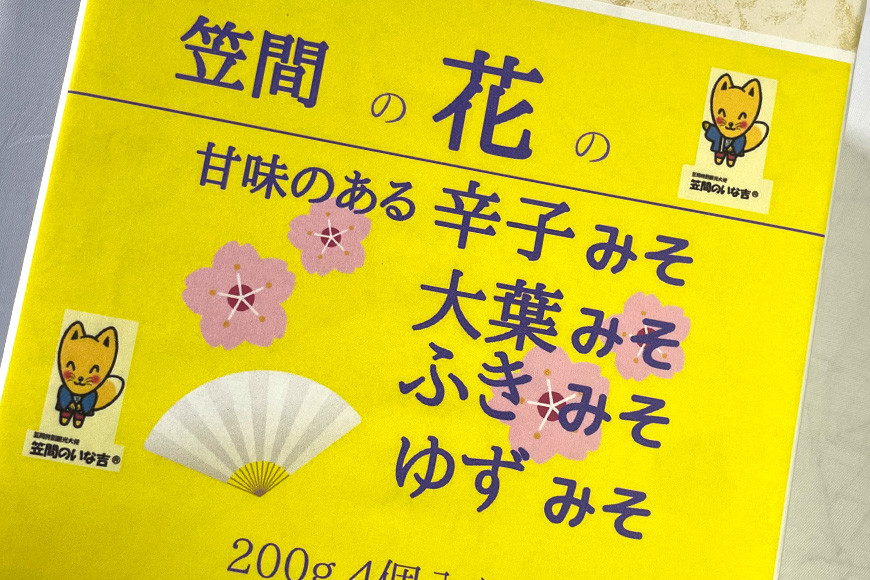 隨髢薙ョ闃ア縺ョ縺ソ縺(200gテ4)雍育ュ皮畑 FT-003