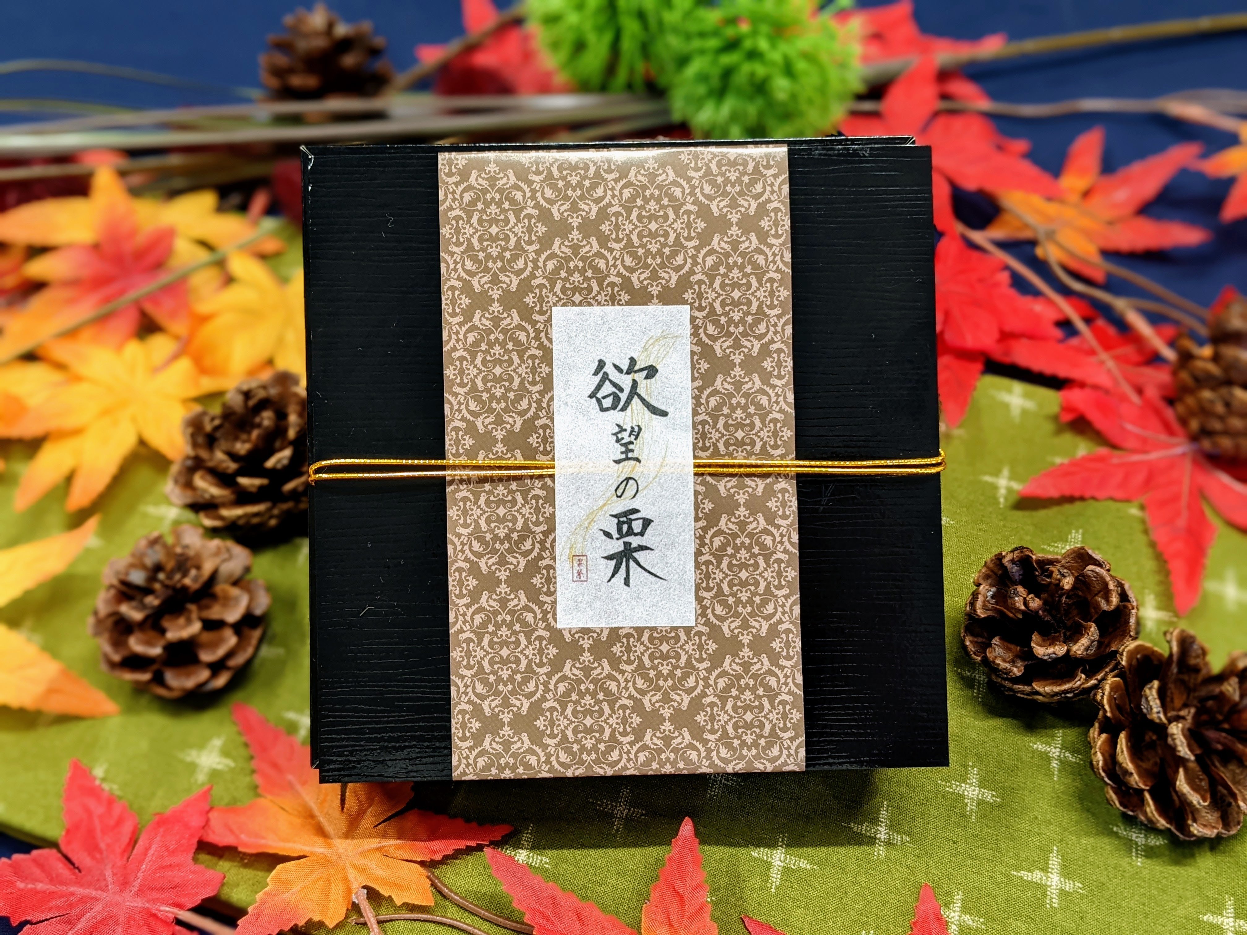 モンブラン 栗 ケーキ 欲望の栗 1箱 お取り寄せ スイーツ 冷凍 ギフト プレゼント くり クリ 栗スイーツ お取り寄せスイーツ 栗モンブラン マロンケーキ 栗ケーキ 冷凍ケーキ 自宅用 ご褒美 渋皮煮 甘露煮 和スイーツ 笠間市 茨城県 HZ-002