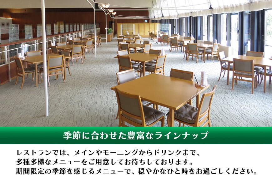 ゴルフプレーチケット 90,000円分【スターツ笠間ゴルフ倶楽部】 ゴルフプレー券 ゴルフ ゴルフ場 プレー券 チケット 体験 ごるふ 笠間市 茨城県 かさま いばらき JT-002