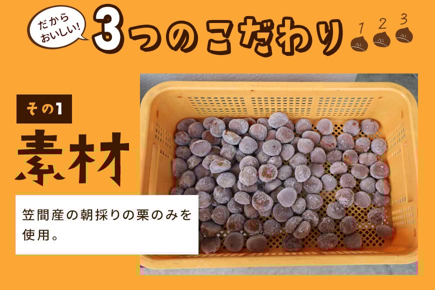 焼き栗 栗 1.8kg (3箱) 国産 個包装 くり 和栗 甘栗 冷凍 ギフト プレゼント 父の日 母の日 和栗 スイーツ 和栗 甘栗 栗きんとん モンブラン やきぐり 焼栗 鍋屋本店 先行予約 笠間 茨城県 いばらき BH-011