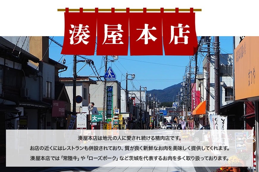 豚肉 ローズポーク ステーキ用 約800g 豚ロース トンテキ 豚テキ ポークステーキ 豚ステーキ ステーキとんかつ しょうか焼き ギフト プレゼント 笠間市 茨城県産 いばらき AZ-007