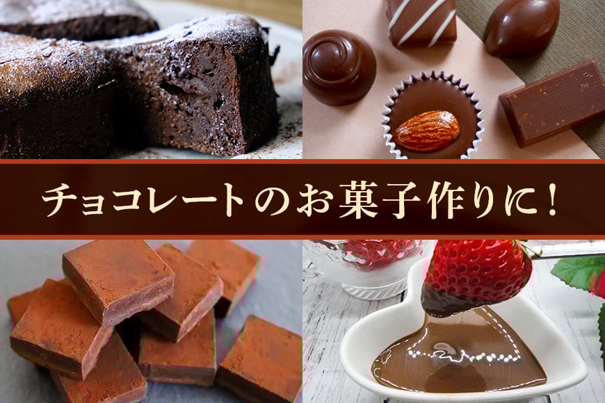 チョコレート カカオクオリー ブレンド ミルク カカオ40% 1kg フレーク 業務用 大容量 カカオ お菓子 チョコ スイート おやつ お菓子作り ケーキ作り 材料 プロ仕様 スイーツ ケーキ 手作り 製菓材料 送料無料 HS-003