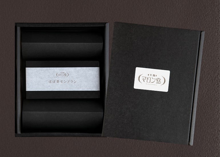 モンブラン 3人前(320g×1箱) 栗 くり ほぼ栗モンブラン スイーツ 和栗 お取り寄せ 国産 高級 小分け ギフト プレゼント 秋 旬 栗クリーム 生クリーム もんぶらん 笠間マロン堂 かさま 茨城県 いばらき JA-002