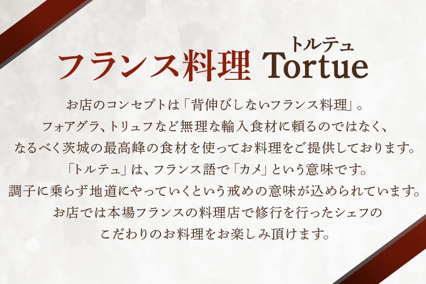 栗プリン 4個入り 「極くり。」 プリン スイーツ 栗 くり クリ 栗スイーツ 国産 ギフト プレゼント Tortue(トルテュ) 笠間市 かさま 茨城県 いばらき BI-002