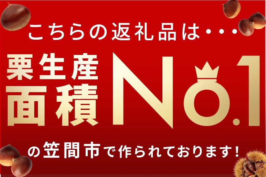 【2026年先行予約】 生栗 栗 2kg 3L 以上 特大 数量限定 国産 和栗 くり クリ スイーツ 果物 フルーツ 栗きんとん モンブラン 栗ご飯 栗ごはん 秋 旬 低温熟成 ギフト プレゼント 農産物直売所すわ 笠間市 栗生産量 日本一 茨城県 いばらき JV-005