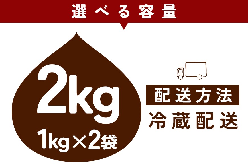 【2026年 秋 出荷】生栗 1kg×2袋 2kg 特大 サイズ 3L 以上 大粒 大きい 数量限定 くり クリ 笠間の栗 栗ごはん カサマロン 国産 先行予約 モンブラン 栗きんとん 冷蔵 笠間市 KA-001