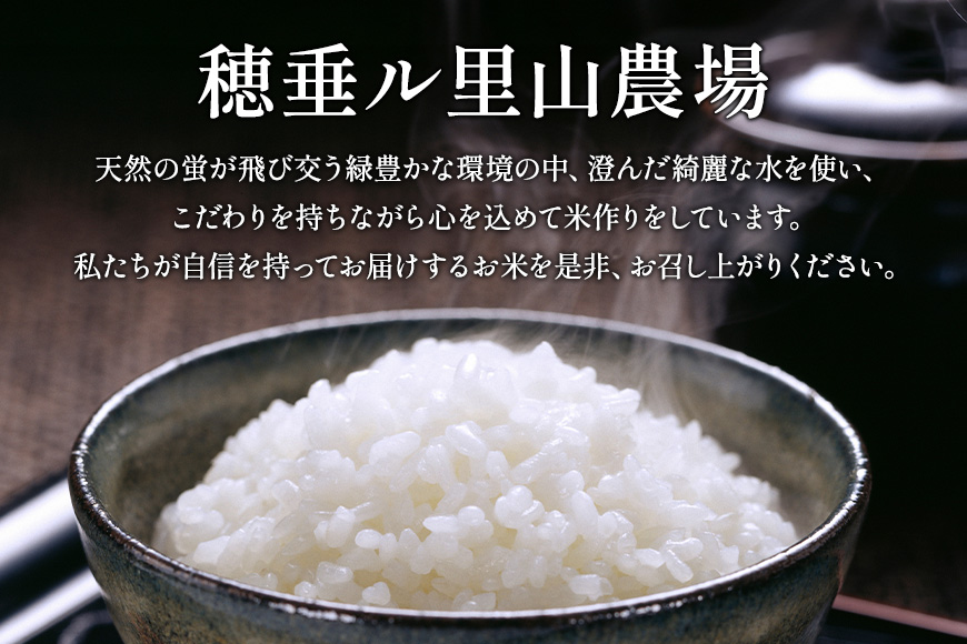 【6ヶ月定期便】令和7年度 殺虫剤・殺菌剤不使用｜こしひかり（5kg） 合計30kg 定期便 コシヒカリ 米 こしひかり 精米 ブランド米 お米 白米 5kg 国産 贈答 ギフト おにぎり 弁当 R7年産 ごはん おいしい 旨い ふっくら お米 茨城県 笠間市 いばらき