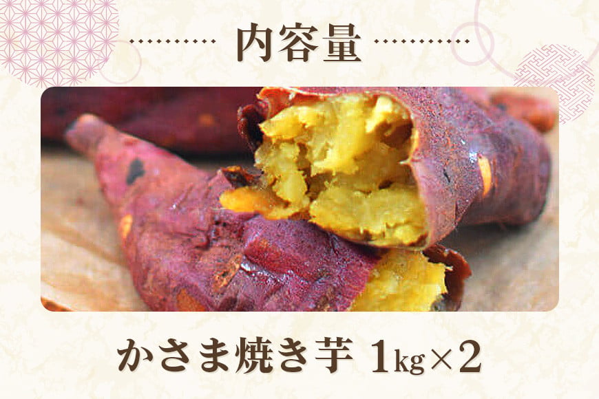 ãããŸçŒãè 2kg çŒãè ãã€ãŸãã çŒãã å·èµ ãã€ãŸè å·å ä¿å ããã€ çæ ãã£ãšã ãã£ãšã è ãããã çŒã ã€ã¢ ãã åœç£ èšåçç£ ã¹ã€ãŒãããã ã¹ã€ãŒã çã ç³åºŠ èšåç ç¬ éåž BH-016