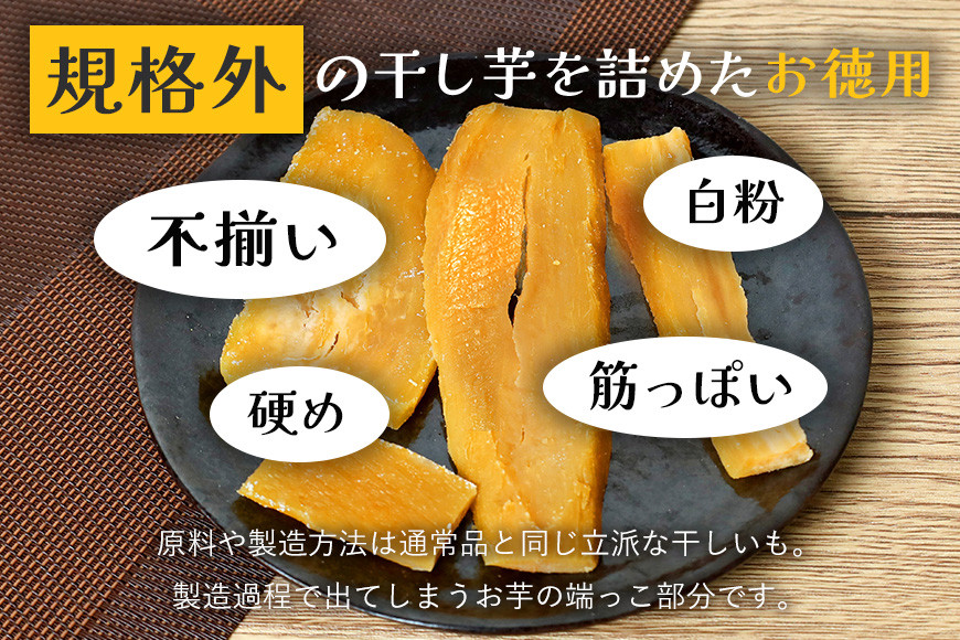 縺輔▽縺セ縺繧ょーる摩蠎 縺イ縺倥j 縺ョ螳檎滄代ョ蟷イ縺励>繧 隕乗シ螟 蟷イ縺苓葛 300gx2陲 闌ィ蝓守恁 隨髢灘ク IW-009