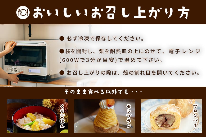 焼き栗 栗 600g (1箱200g×3袋) 国産 個包装 くり 和栗 甘栗 冷凍 ギフト プレゼント 父の日 母の日 和栗 スイーツ 和栗 甘栗 栗きんとん モンブラン やきぐり 焼栗 鍋屋本店 先行予約 笠間 茨城県 いばらき BH-033