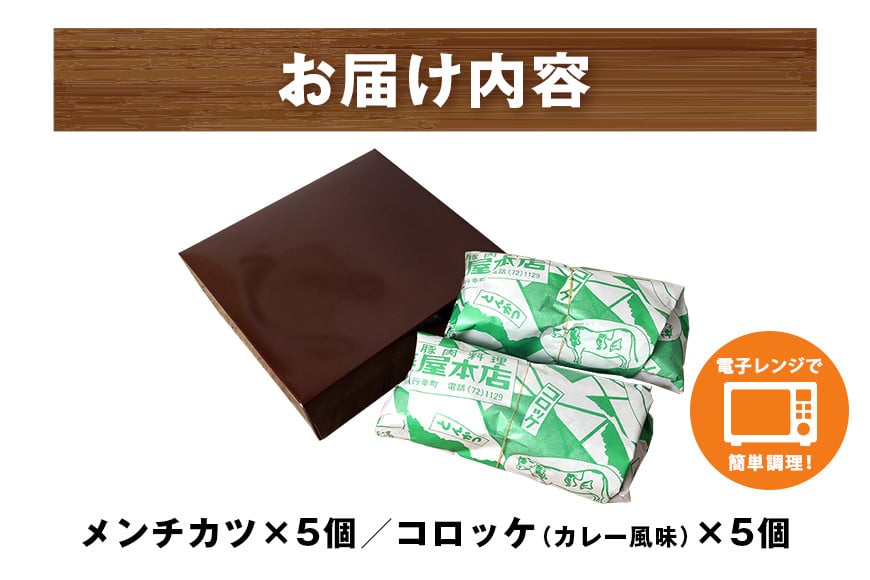 æ¹å±ç¹è£œ ã¡ã³ãã«ããšã³ããã± (ããŒãºããŒã¯äœ¿çš) 10å ã»ãã ã³ããã± ã¡ã³ãã«ã ã¬ã³ãž ã°ãªã« ç°¡å調ç å·å ä¿å ã«ã¬ãŒ é¢šå³ éæè± åœç£ æ£è åŒåœ é»åã¬ã³ãž èª¿ç æž©ããã ã æç ç¬ éåž èšåç AZ-005