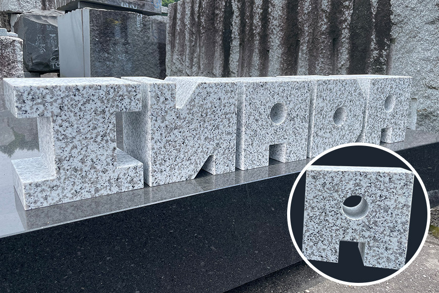 稲田石 アルファベットキューブ 1文字 JB-001