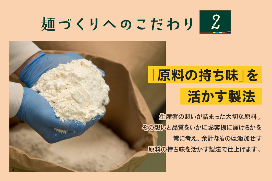 給食の定番!ソフトメン 30食 ER-004