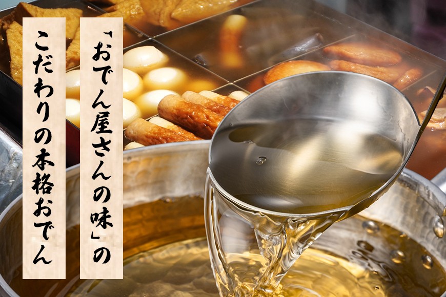 おでん セット 鶏鍋 手羽 5袋 7種各2個入 レトルト おでん種 おでんの具 具材 大根 玉子 こんにゃく昆布 手羽元 ちくわ 鶏つくね ごぼう巻き だし つゆ 雑炊 鶏肉 常温保存 常温 長期保存 お取り寄せ グルメ おかず 丸善 笠間 茨城県 いばらき CZ-005