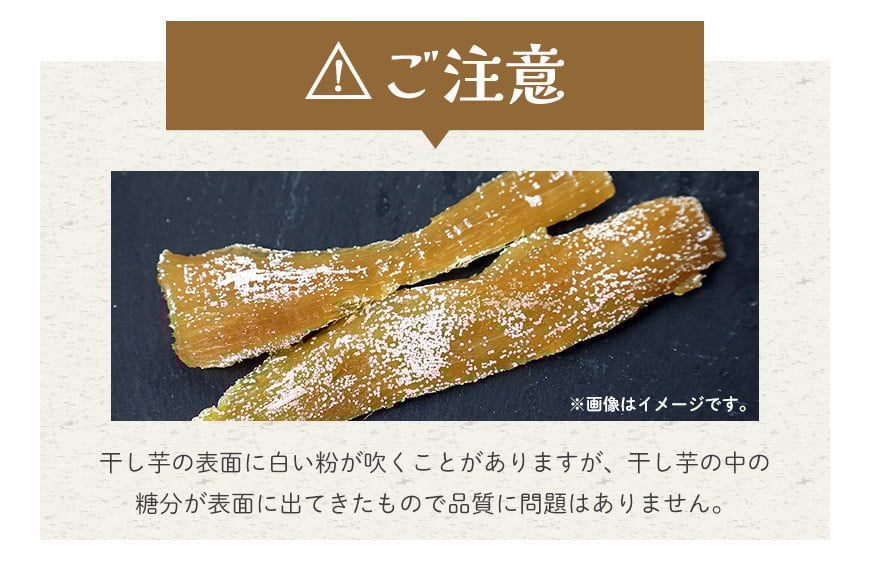 干し芋 100g 干しいも 国産 紅はるか べにはるか さつまいも 平干し おやつ 和スイーツ ほしいも ほし芋 柔らかい ダイエット スイーツ 砂糖不使用 ひじり さつまいも専門店 ひじり の完熟金の干しいも 茨城県 笠間市 いばらき IW-008