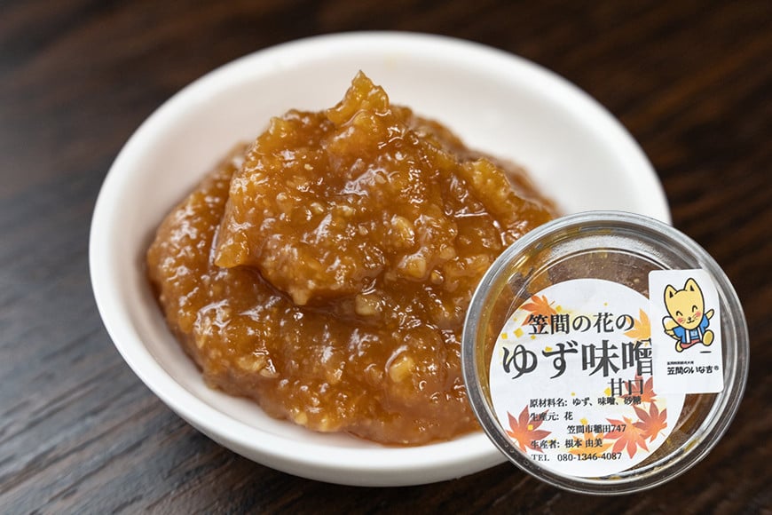 笠間の花のみそ(100g×4) FT-001