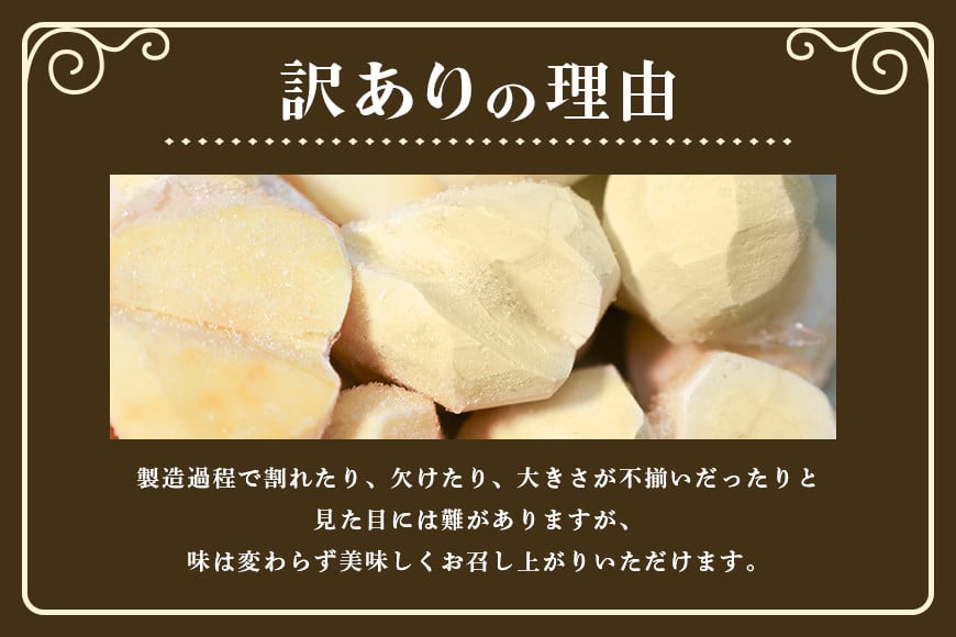 【ワケあり】 かさま 熟成栗 訳あり むき栗 1kg(500g×2個) 不揃い 訳アリ 手作業 皮むき 栗 生栗 むき栗 冷凍 くり クリ 国産 国産栗 和栗 甘栗 栗ご飯 栗きんとん 栗おこわ 甘露煮 秋 旬 スイーツ マロン 皮むき 保存料不使用 無添加 冷凍 保存 先行予約 笠間 茨城県 BH-022
