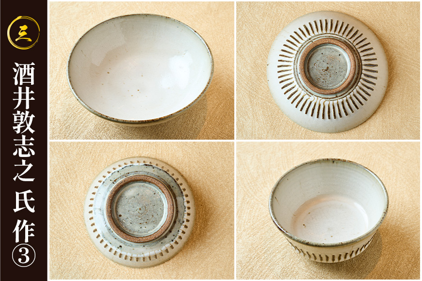 ç¬ éçŒã©ãŒã¡ã³ã©ãã¶ã ã€ãéººæ±æ€ïŒã€ã麺ã»ã¹ãŒãä»ãïŒé
äºæŠå¿ä¹ äœâ¢