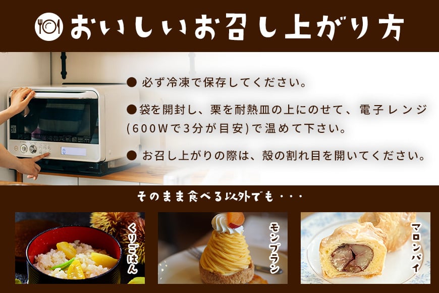 焼き栗 栗 3kg (5箱) 国産 個包装 くり 和栗 甘栗 冷凍 ギフト プレゼント 父の日 母の日 和栗 スイーツ 和栗 甘栗 栗きんとん モンブラン やきぐり 焼栗 鍋屋本店 先行予約 笠間 茨城県 いばらき BH-013
