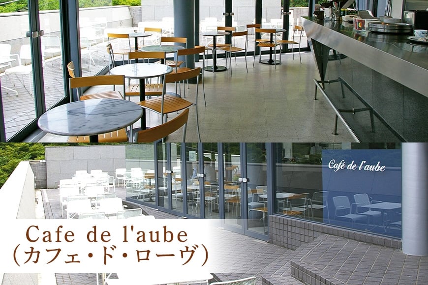 美術館入館チケットと特別ガイドツアー 1名様分 予約 入館 チケット 特別 ガイド ツアー 旅行 美術館 展示 彫刻 庭園 カフェ 食事 笠間日動美術館 芸術 美術 茨城県 笠間市 KI-002