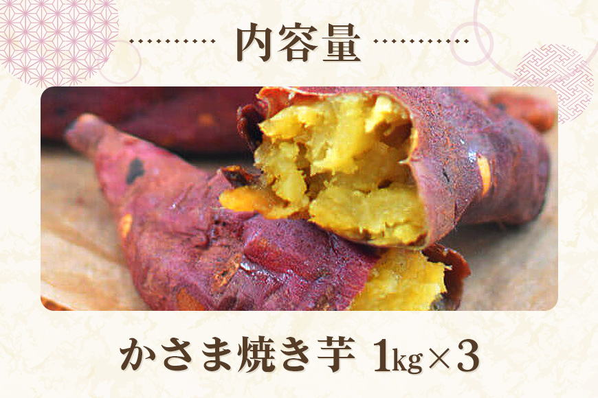 ãããŸçŒãè 3kg çŒãè ãã€ãŸãã çŒãã å·èµ ãã€ãŸè å·å ä¿å ããã€ çæ ãã£ãšã ãã£ãšã è ãããã çŒã ã€ã¢ ãã åœç£ èšåçç£ ã¹ã€ãŒãããã ã¹ã€ãŒã çã ç³åºŠ èšåç ç¬ éåž BH-017