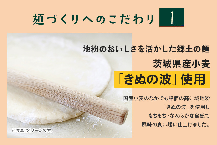 給食の定番!ソフトメン 30食 ER-004