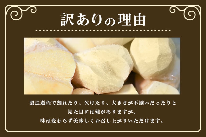 【ワケあり】 かさま 熟成栗 訳あり むき栗 1.5kg(500g×3個) 不揃い 訳アリ 手作業 皮むき 栗 生栗 むき栗 冷凍 くり クリ 国産 国産栗 和栗 甘栗 栗ご飯 栗きんとん 栗おこわ 甘露煮 秋 旬 スイーツ マロン 皮むき 保存料不使用 無添加 冷凍 保存 先行予約 笠間 茨城県 BH-023
