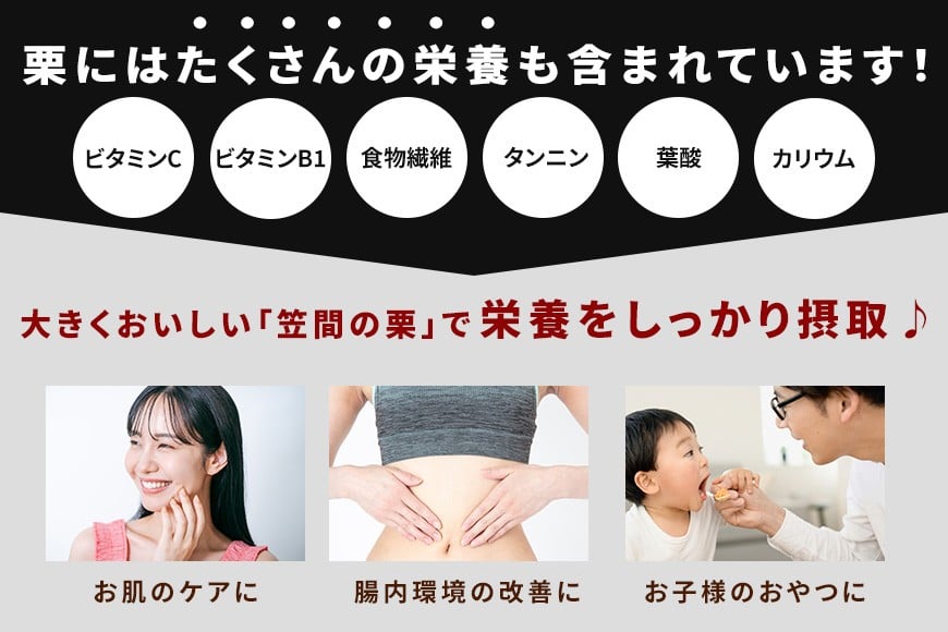 【2026年先行予約】 生栗 栗 2kg 2L 数量限定 国産 和栗 くり クリ スイーツ 果物 フルーツ 栗きんとん モンブラン 栗ご飯 栗ごはん 秋 旬 低温熟成 ギフト プレゼント 農産物直売所すわ 笠間市 栗生産量 日本一 茨城県 いばらき JV-004