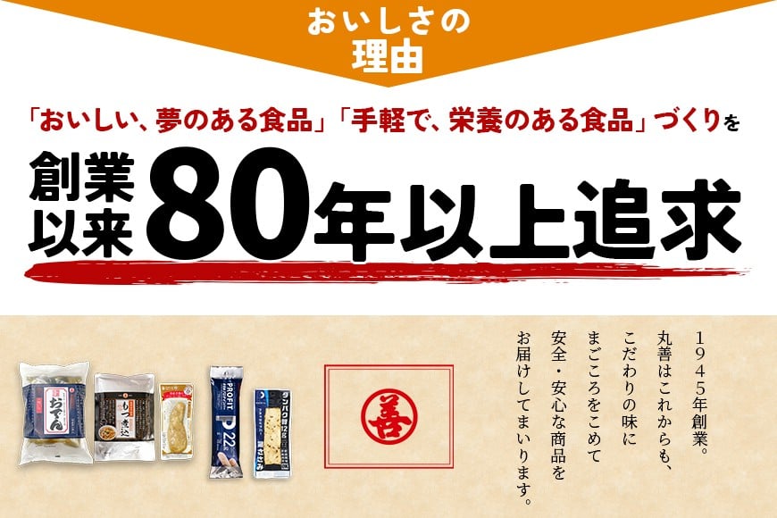サラダチキン バー レモン風味 20本 常温 ささみ タンパク質 高たんぱく 低脂質 プロテインバー ダイエット 筋肉 丸善 国産 朝食 間食 国産若鶏のジューシーロースト 甘くない 笠間市 茨城県 いばらき CZ-012