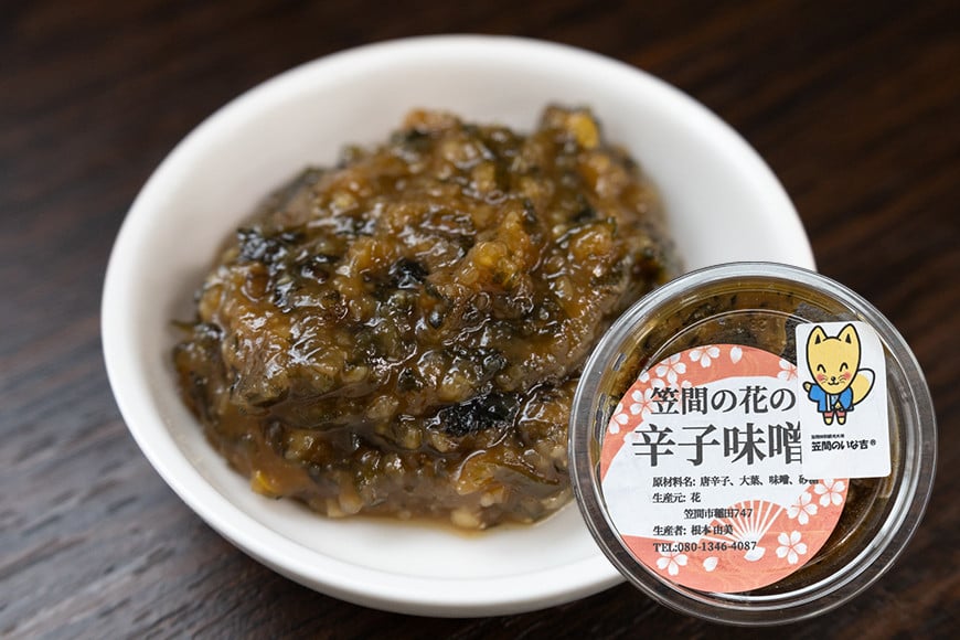 笠間の花のみそ(100g×4) FT-001