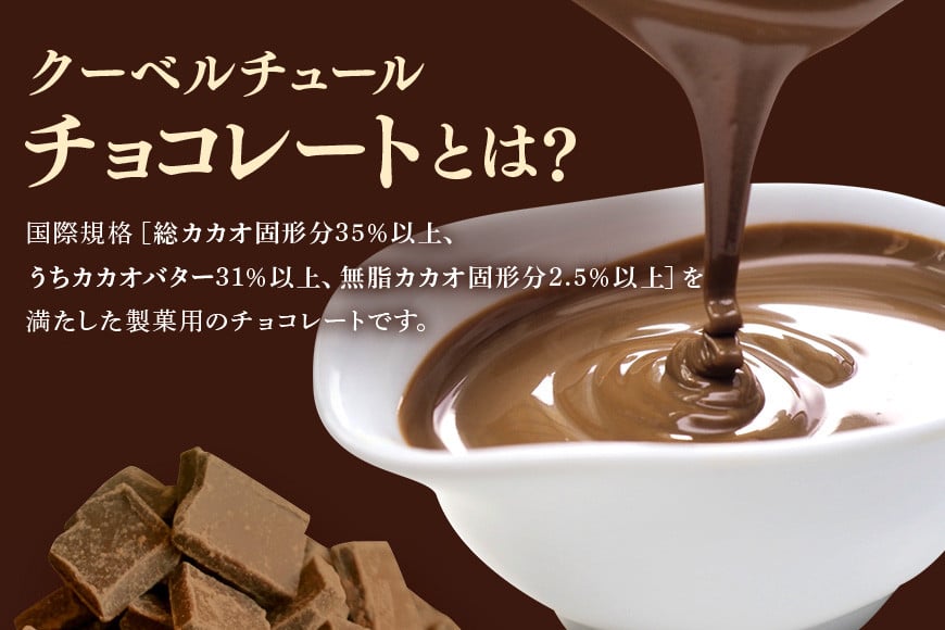 ミルク チョコレート クーベルチュール CACAO36% 1kg フレーク 業務用 大容量 カカオ お菓子 チョコ スイート おやつ お菓子作り ケーキ作り 材料 プロ仕様 ミクルチョコ ミルクチョコレート スイーツ ケーキ 手作り 製菓材料 HS-001