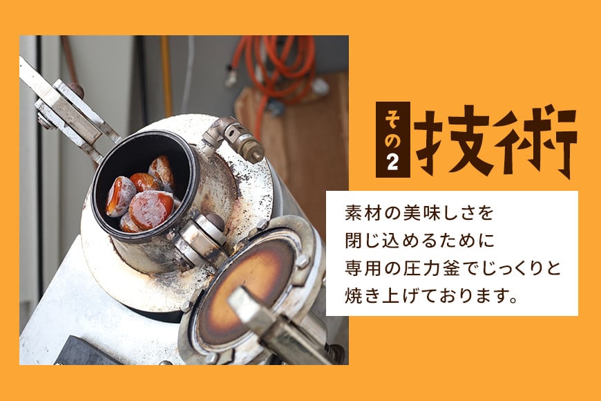 焼き栗 栗 1.8kg (3箱) 国産 個包装 くり 和栗 甘栗 冷凍 ギフト プレゼント 父の日 母の日 和栗 スイーツ 和栗 甘栗 栗きんとん モンブラン やきぐり 焼栗 鍋屋本店 先行予約 笠間 茨城県 いばらき BH-011
