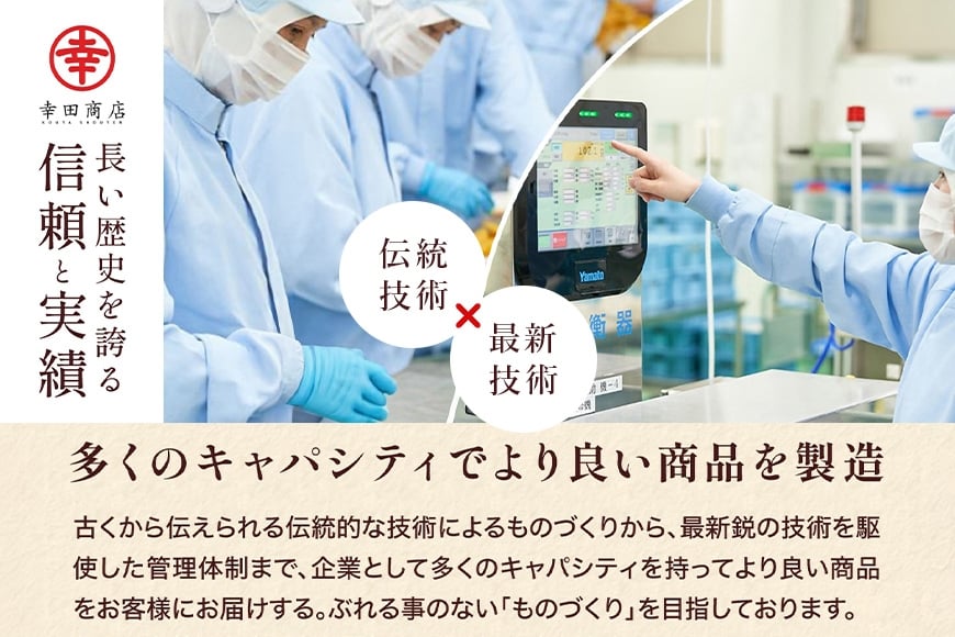 茨城県産 焼栗 12個セット×2 焼き栗 栗 国産 個包装 くり 和栗 甘栗 ギフト プレゼント 秋 旬 おやつ スイーツ 果物 フルーツ 電子レンジ レンジ調理 栗ご飯 栗ごはん 栗ジャム 栗きんとん モンブラン やきぐり 幸田商店 先行予約 笠間 茨城 いばらき KG-003