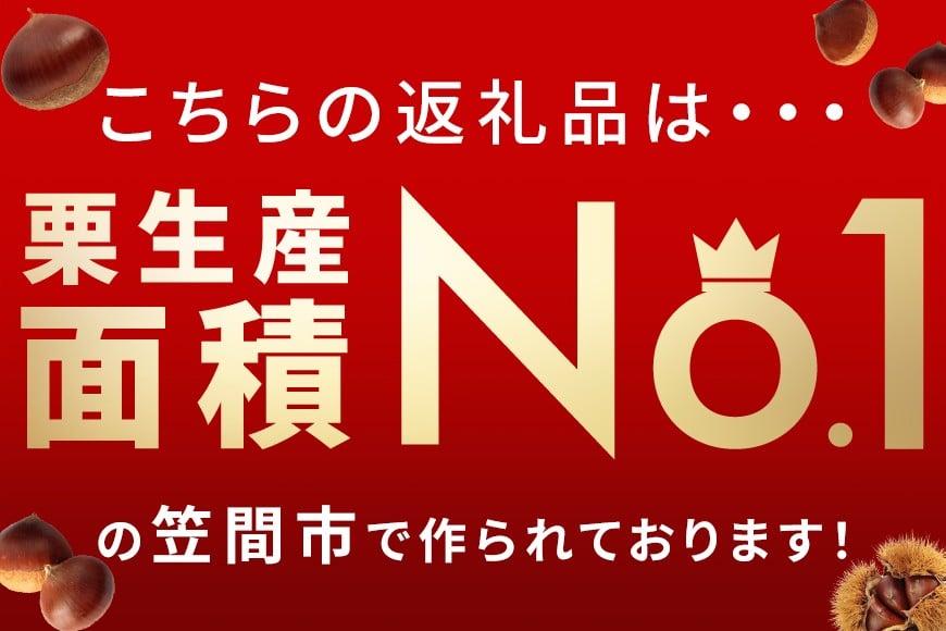 パウンドケーキ 700g ケーキ 栗 栗のパウンドケーキ くり クリ 栗スイーツ スイーツ 国産 個包装 ギフト プレゼント 誕生日 バター エシレバター 和心 くりーむ 笠間市 かさま 茨城県 いばらき AP-004