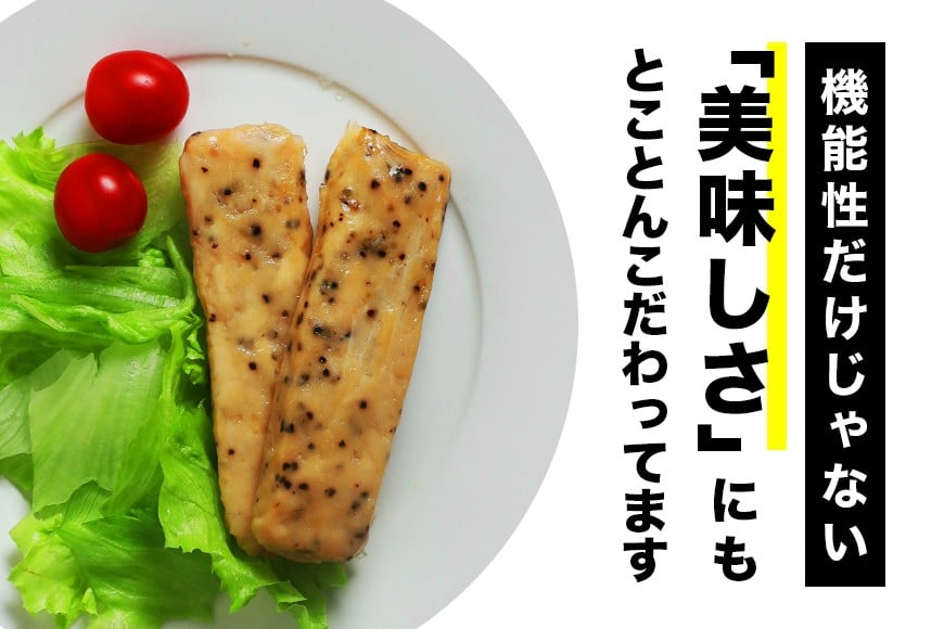 サラダチキン プロテインバー プロテイン 20本 スパイシータンドリー ささみ 肉 鶏肉 チキン タンパク質 高たんぱく 低脂質 ダイエット 筋肉 食品 持ち運び おやつ 置き換え PROFIT SASAMI 甘くない 丸善 国産 ささみプロテインバー 笠間市 茨城県 いばらき CZ-007
