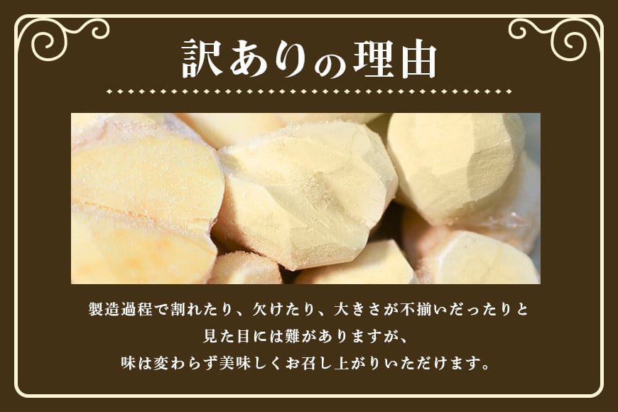 【ワケあり】 かさま 熟成栗 訳あり むき栗 500g 不揃い 訳アリ 手作業 皮むき 栗 生栗 むき栗 冷凍 くり クリ 国産 国産栗 和栗 甘栗 栗ご飯 栗きんとん 栗おこわ 甘露煮 秋 旬 スイーツ マロン 皮むき 保存料不使用 無添加 冷凍 保存 先行予約 笠間 茨城県 BH-021