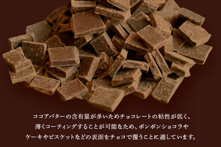 ミルク チョコレート クーベルチュール CACAO36% 1kg フレーク 業務用 大容量 カカオ お菓子 チョコ スイート おやつ お菓子作り ケーキ作り 材料 プロ仕様 ミクルチョコ ミルクチョコレート スイーツ ケーキ 手作り 製菓材料 HS-001