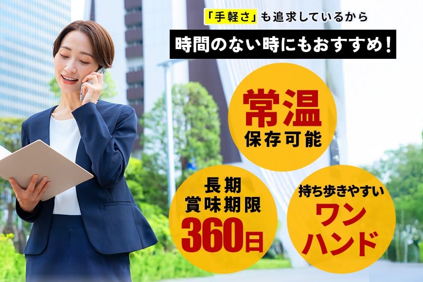 サラダチキン バー レモン風味 20本 常温 ささみ タンパク質 高たんぱく 低脂質 プロテインバー ダイエット 筋肉 丸善 国産 朝食 間食 国産若鶏のジューシーロースト 甘くない 笠間市 茨城県 いばらき CZ-012