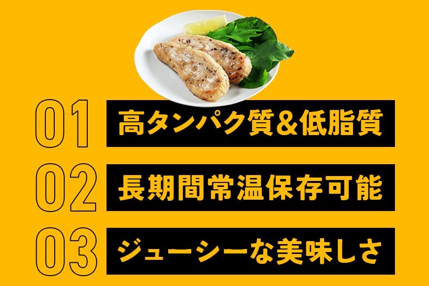 サラダチキン バー 4種類セット 1本タイプ×80本 常温 ささみ タンパク質 高たんぱく 低脂質 プロテインバー ダイエット 筋肉 丸善 国産 朝食 間食 国産若鶏のジューシーロースト レモン風味 黒胡椒 タンドリーチキン 濃口醤油 塩胡椒 甘くない 笠間市 茨城県 いばらき CZ-011