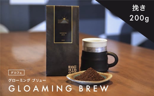 橋本焙煎所オリジナル焙煎コーヒー グロ-ミングブリュー 粉 IT-011