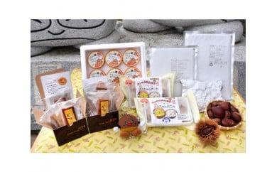 いわまの栗や 詰め合わせセット 栗おこわ 栗アイス 衣栗ペースト いわまの栗ペースト 冷凍ぽろちゃん 栗やの栗菓子「ぎゅ」 栗彦くんストラップ 栗菓子 笠間の栗 笠間市 かさま 茨城県 いばらき AE-010